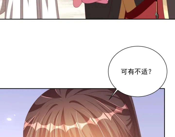 第116话  三口团聚29