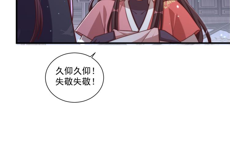 第73话 拿你没办法22