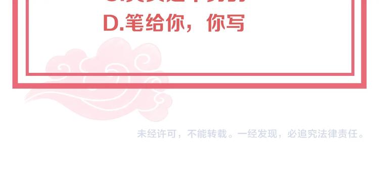 第4话 公主也会揣球跑103