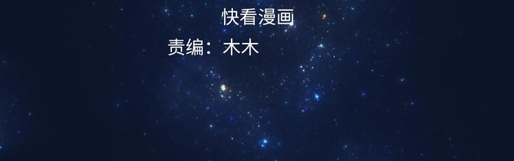第3话 蓦然回首，那人扭头就走3