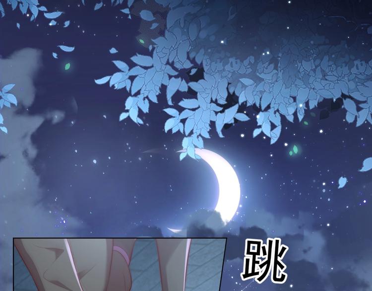 第27话 吃醋了38