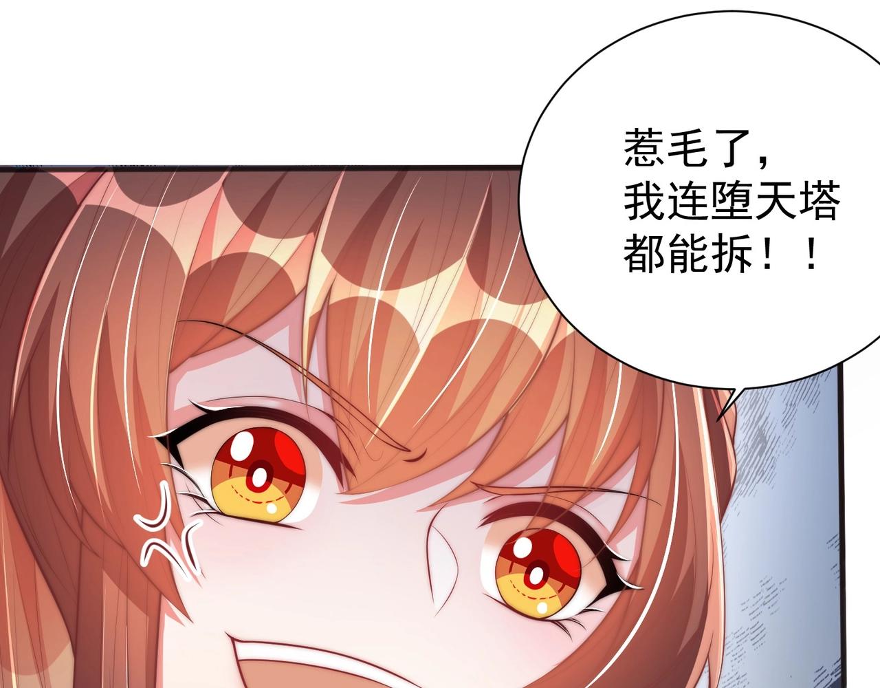 第42话 女儿失踪！69
