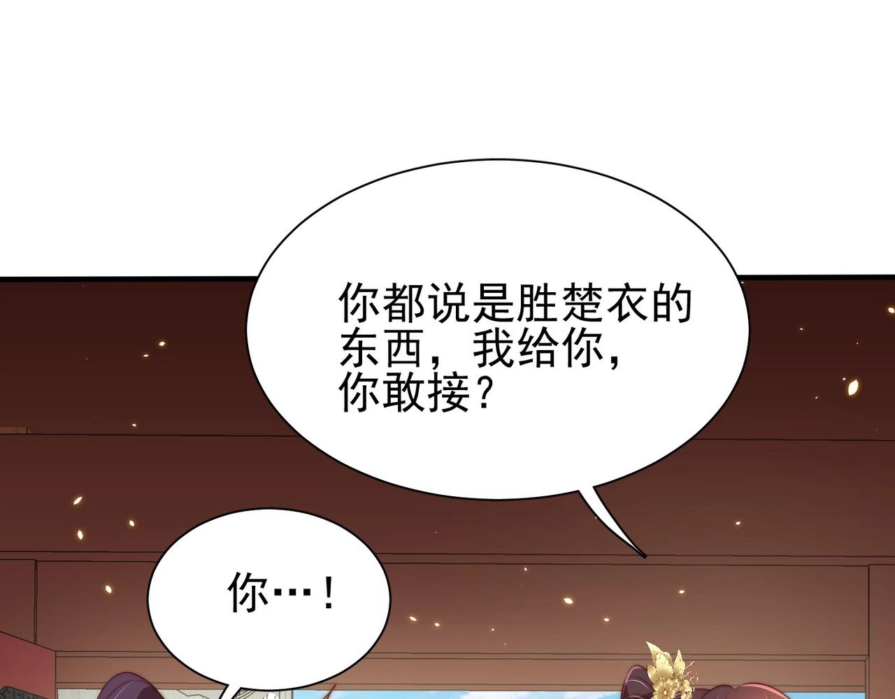 第39话 来，让我抱抱54