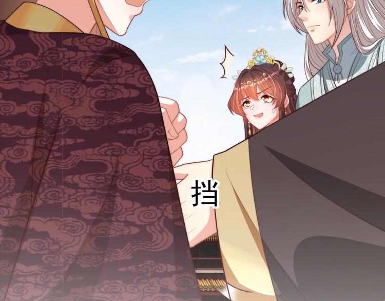 第77话 修罗场！84