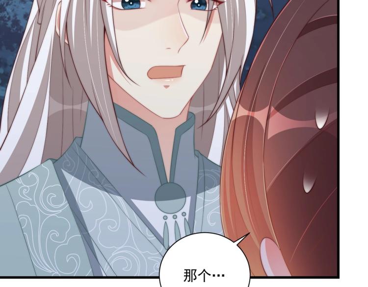第84话 定情针7