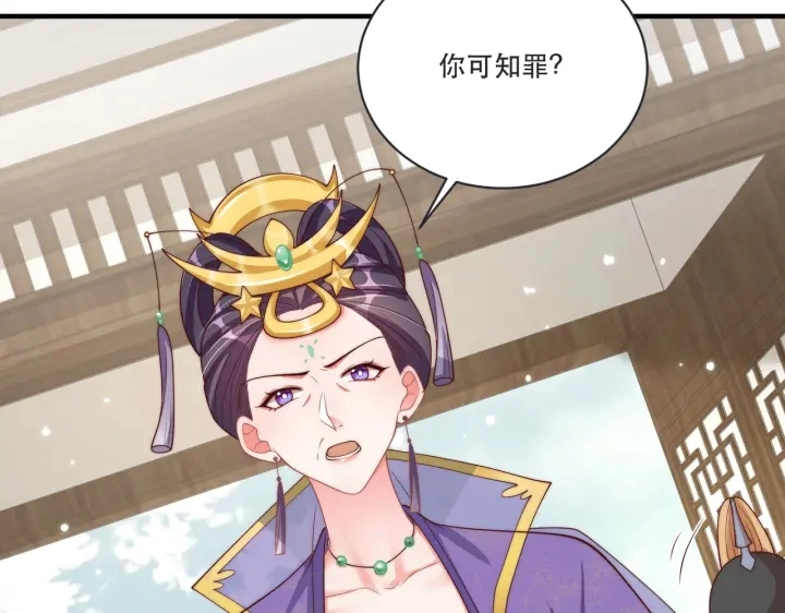 第120话 萧怜要被斩首？49