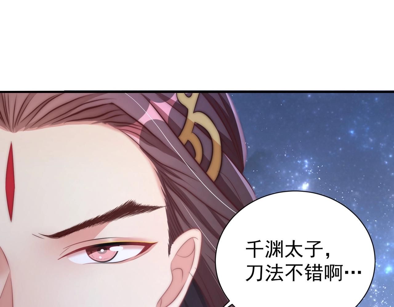 第44话 活阎王81