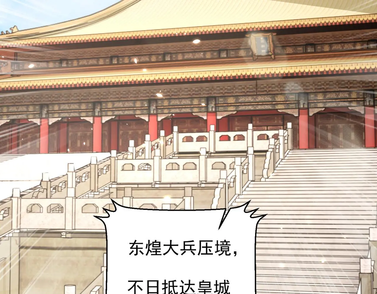 完结篇 阖家大团圆！5