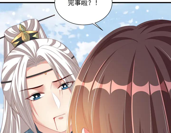 第115话  再次看见你真好15