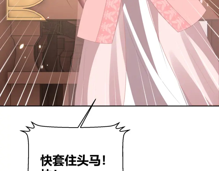 第117话  你们是什么关系!120