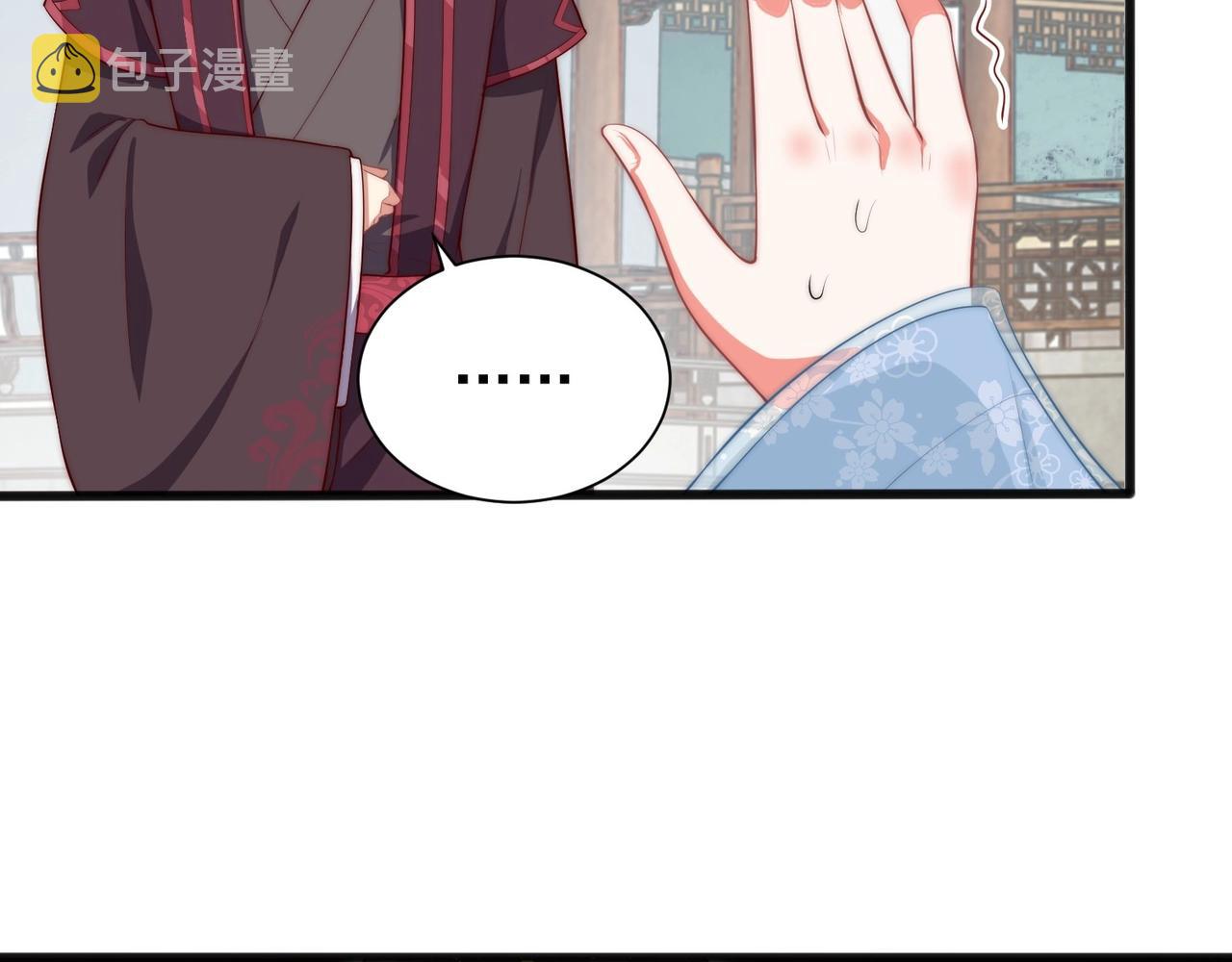 第42话 女儿失踪！81