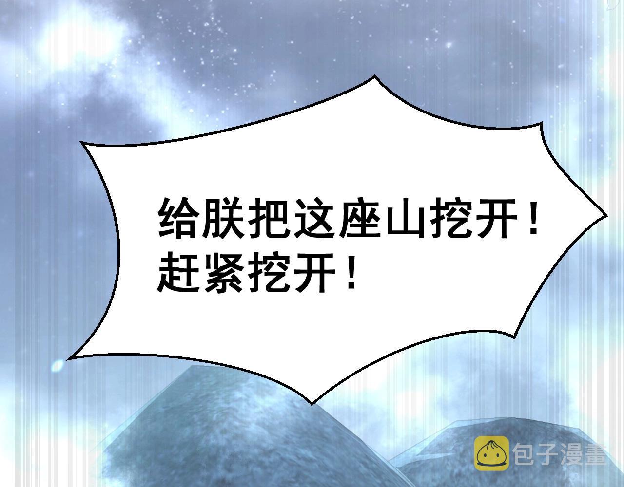 第32话 永远在我身边吧43