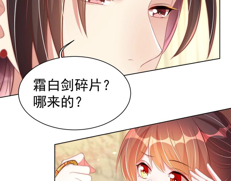 第25话 乖儿子别闹26