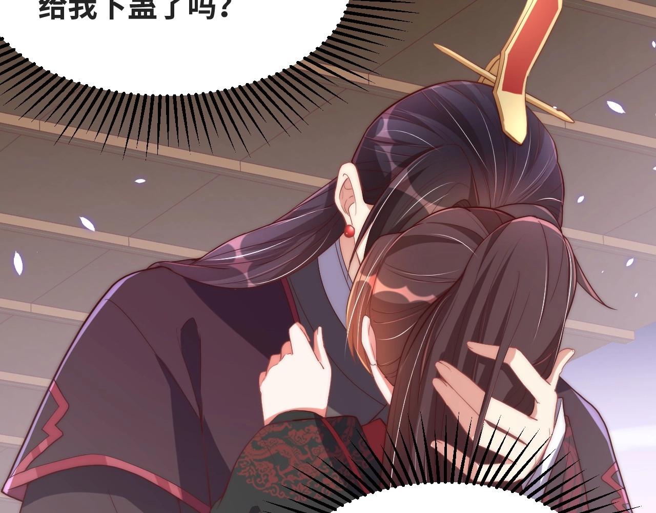 第35话 怜怜，我想你……78