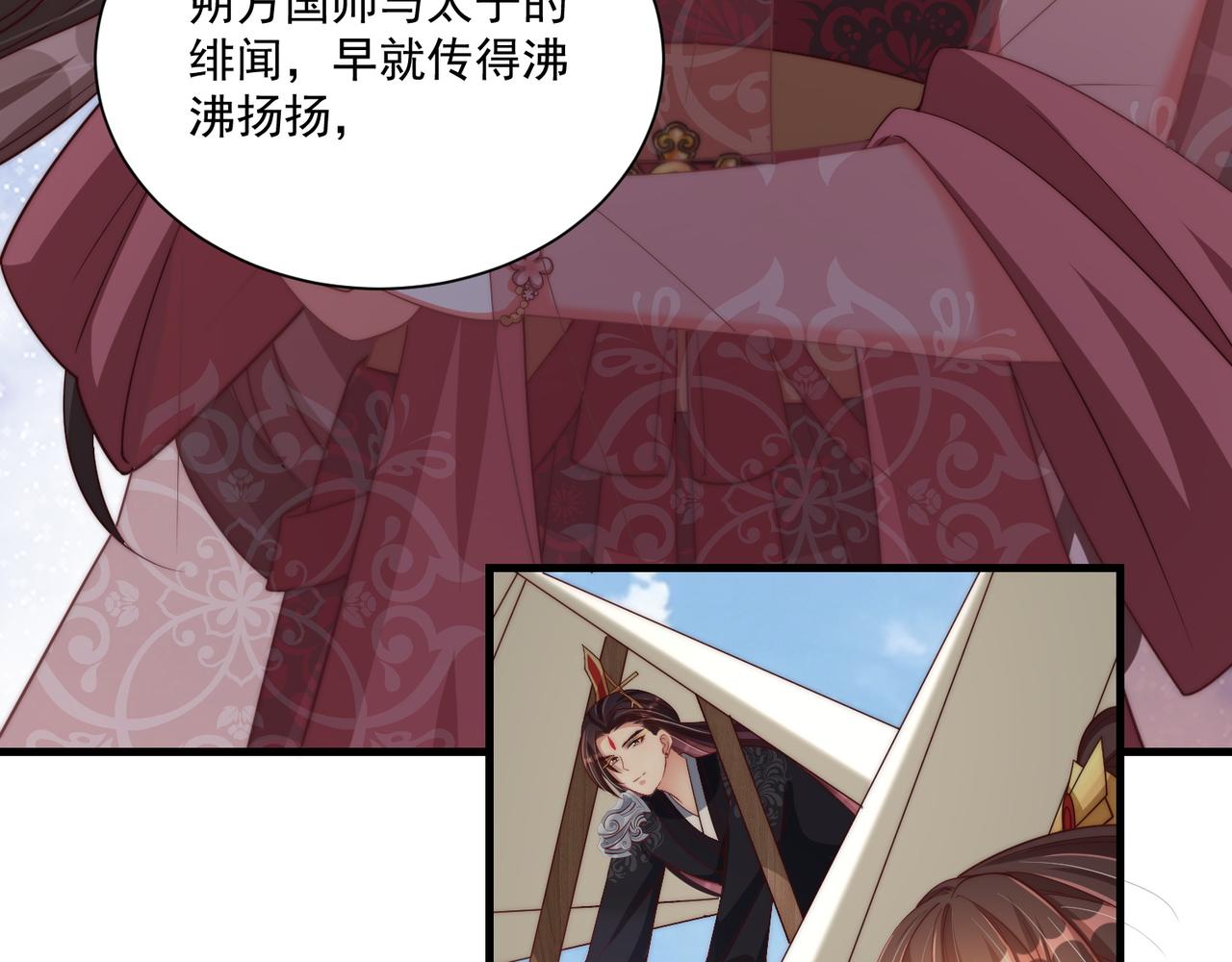 第104话  神机妙算97