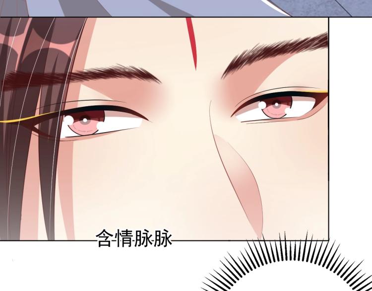第86话 求婚71