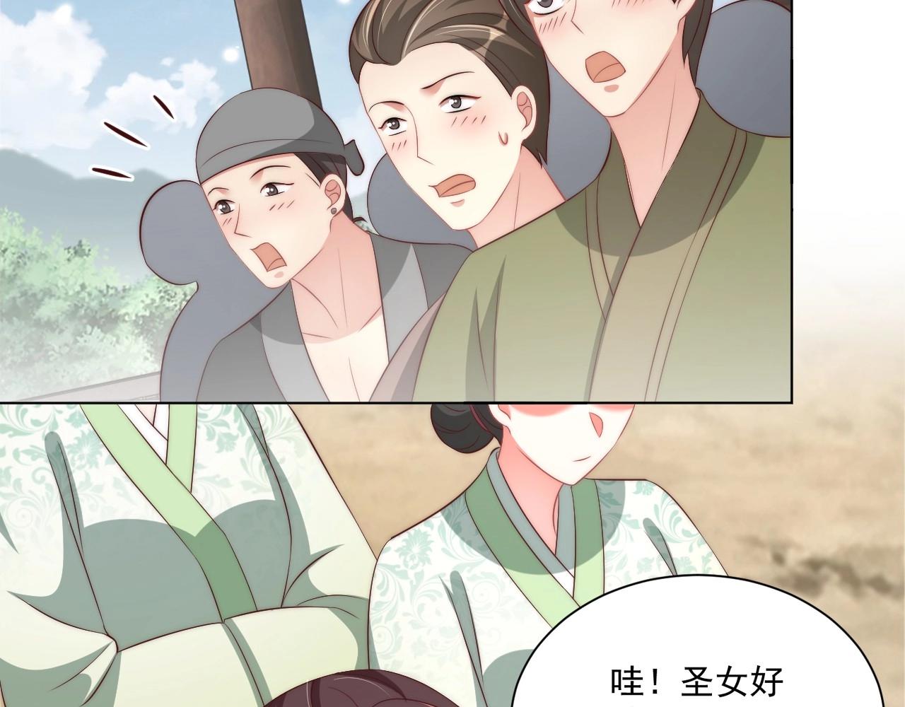 第93话 勾三搭四16