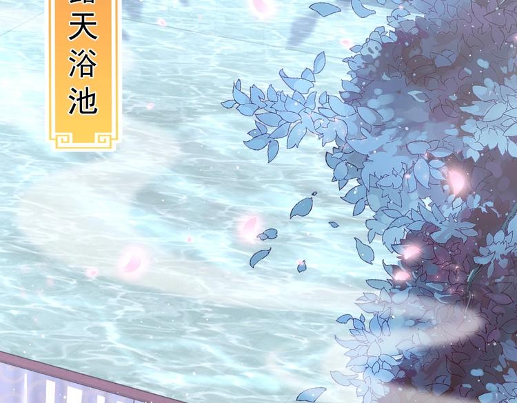 第28话 浴池里的不速之客37