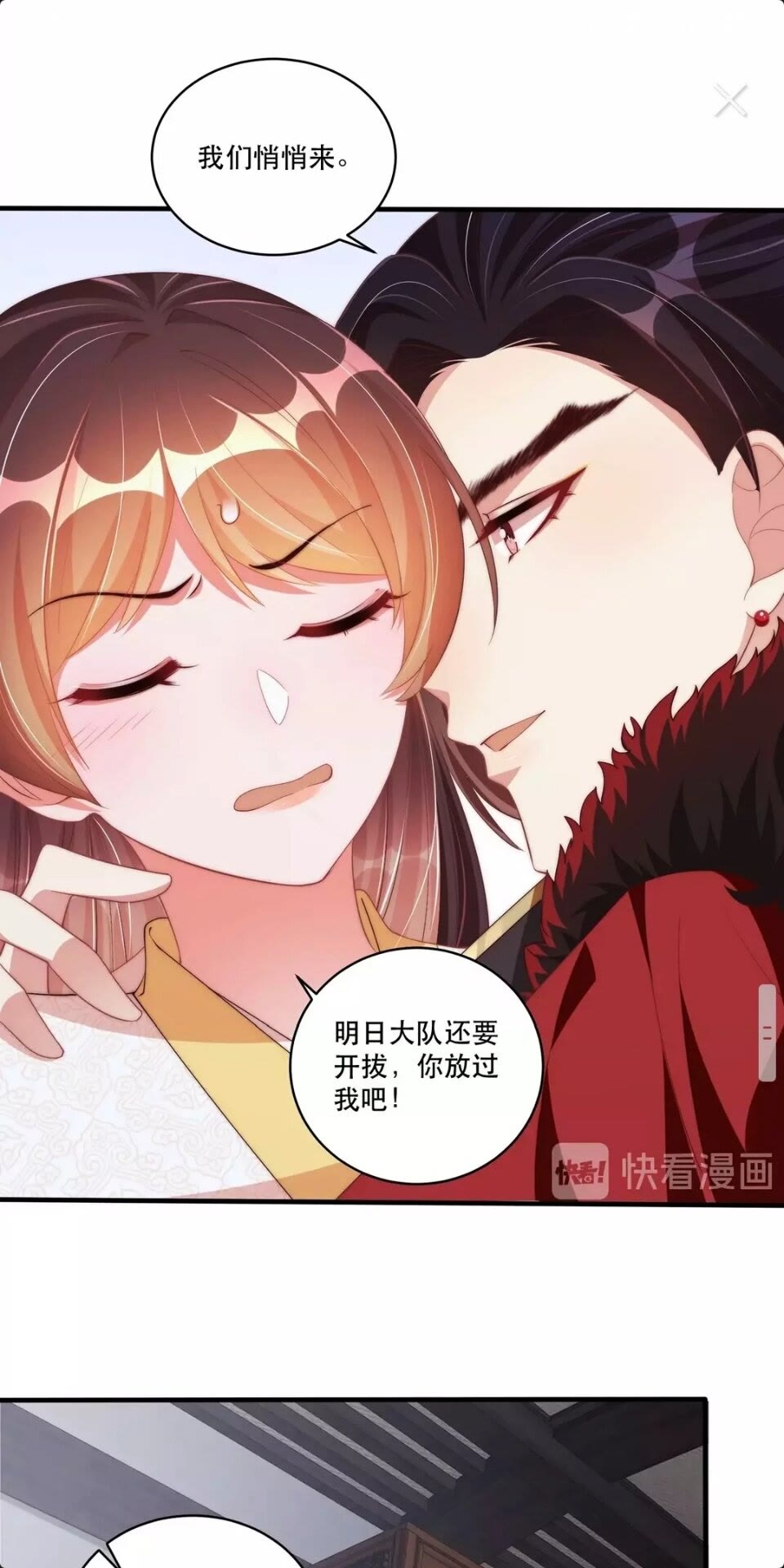 第61话 新知识6