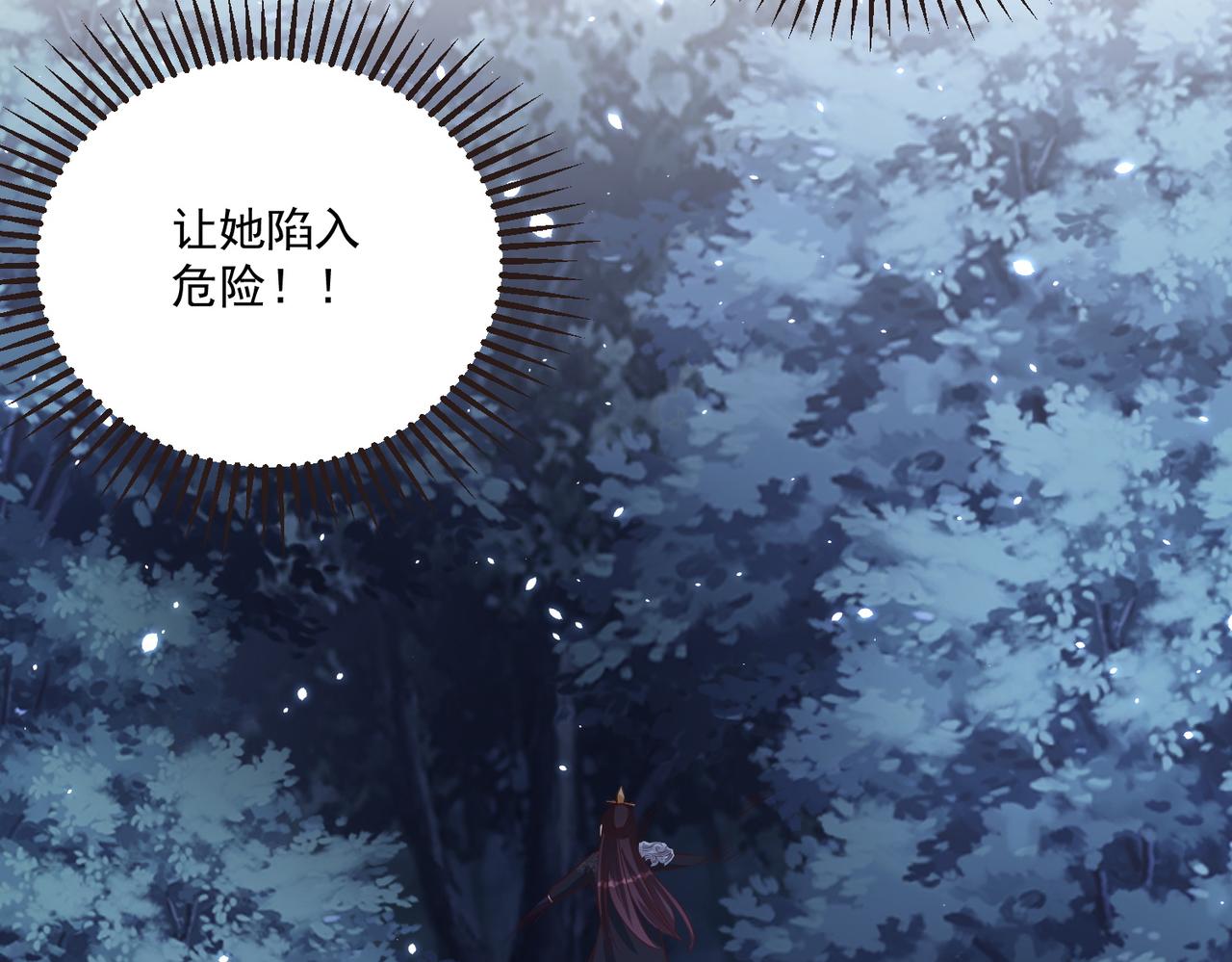 第112话  又有喜啦！108