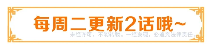 第118话  化险为夷133