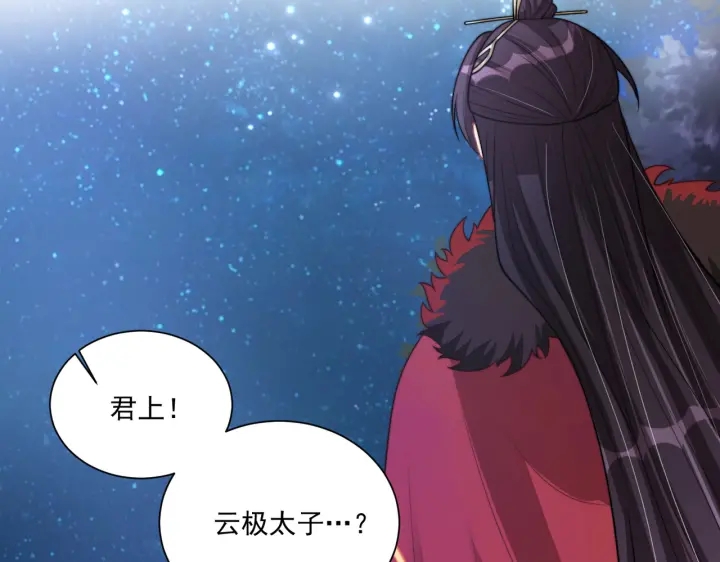 第119话  跟我走吧78