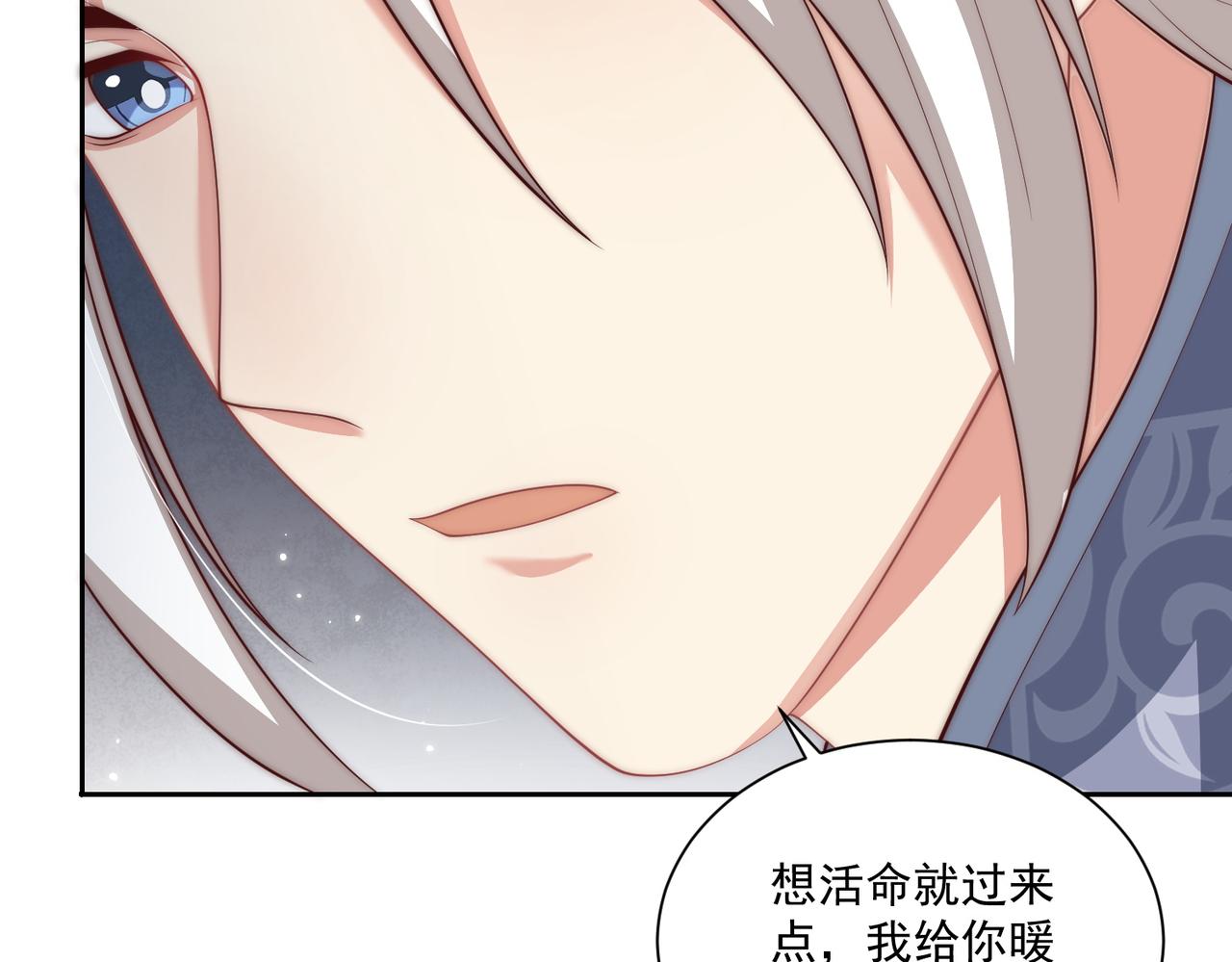 第113话  莫要负我48