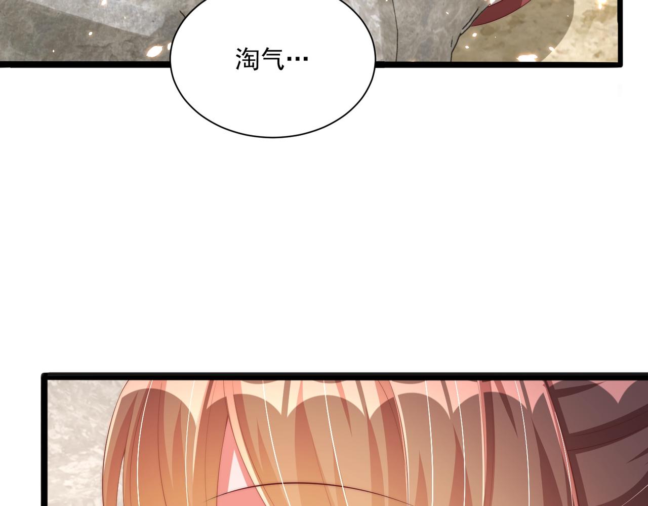 第111话 请将我打包带走！55