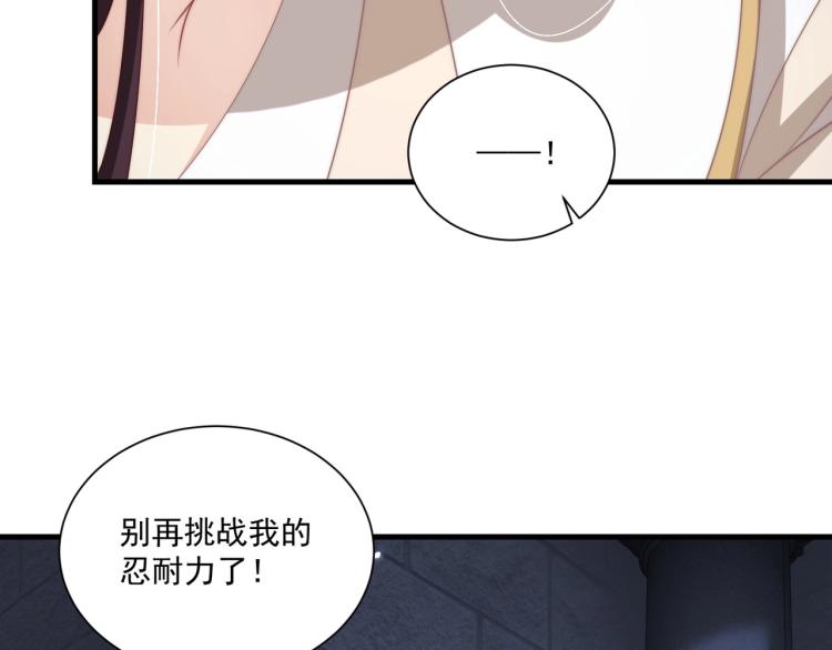 第87话 碧落丹的功效67