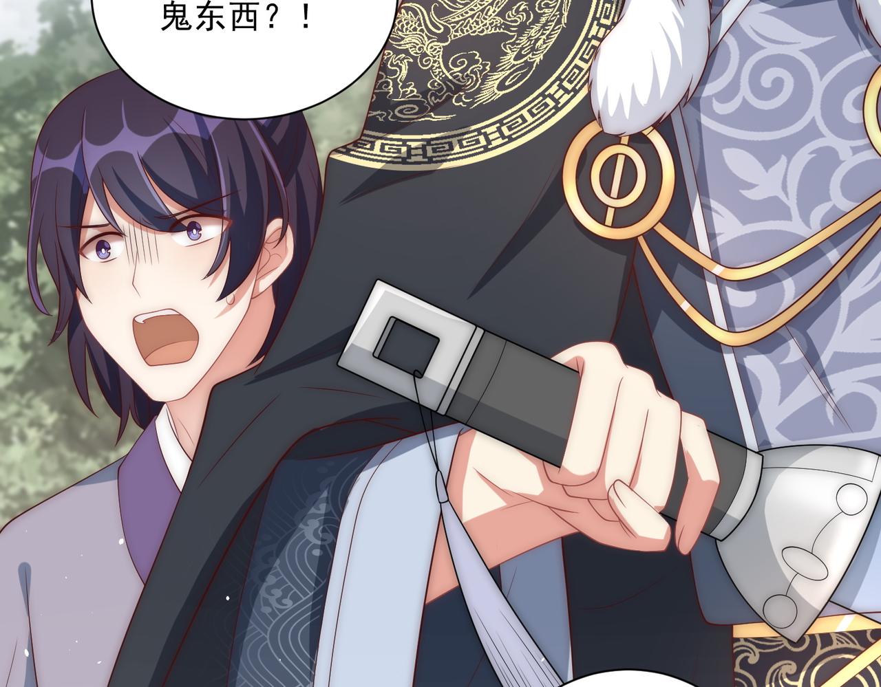 第109话  新的金爵77