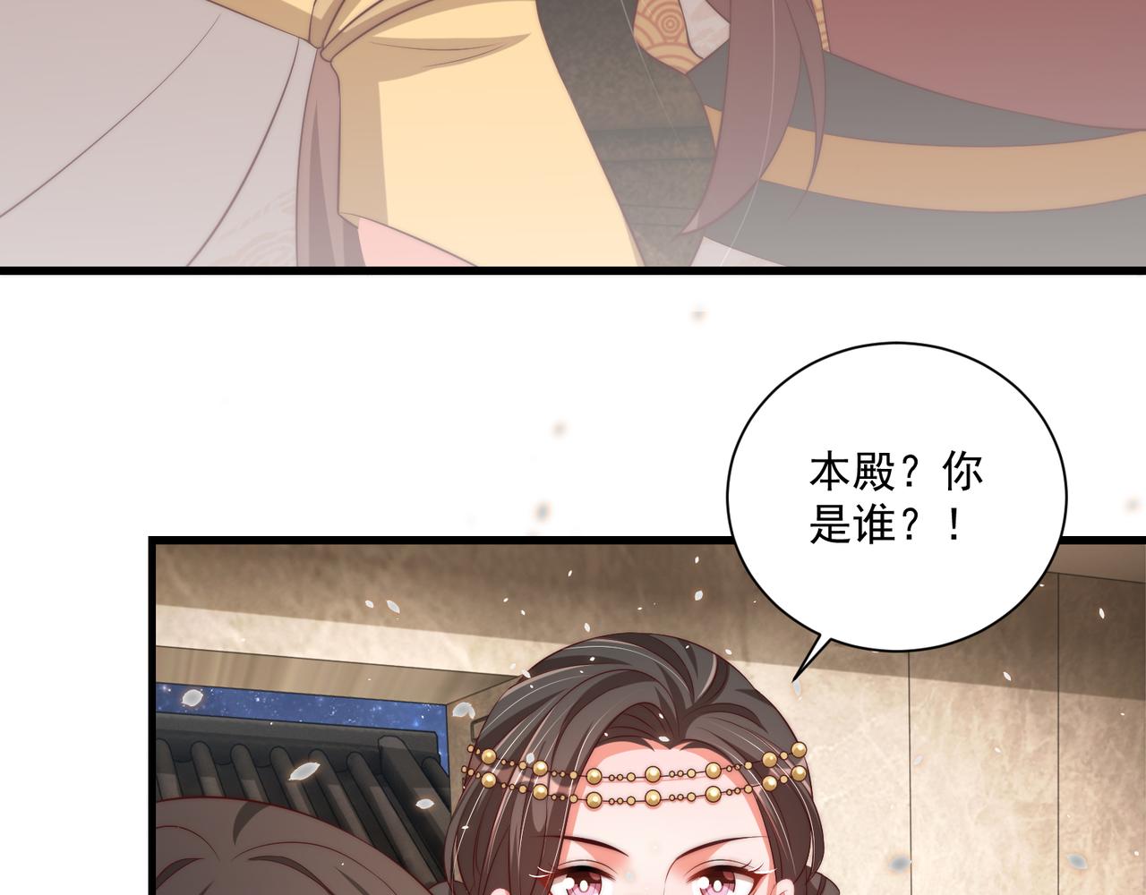 第100话 打你不亏11