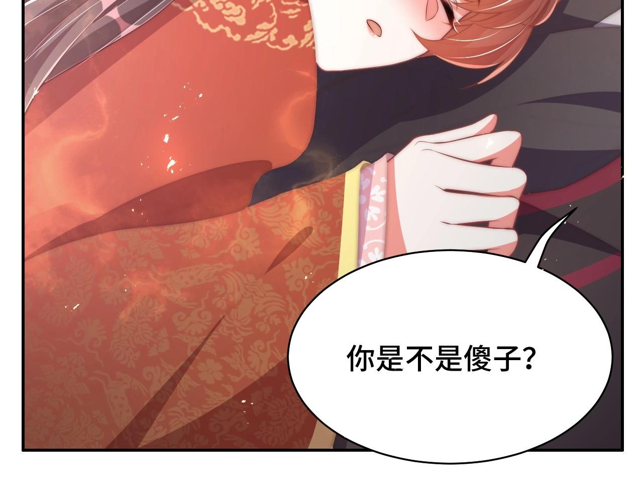 第31话 喜欢就告诉我65