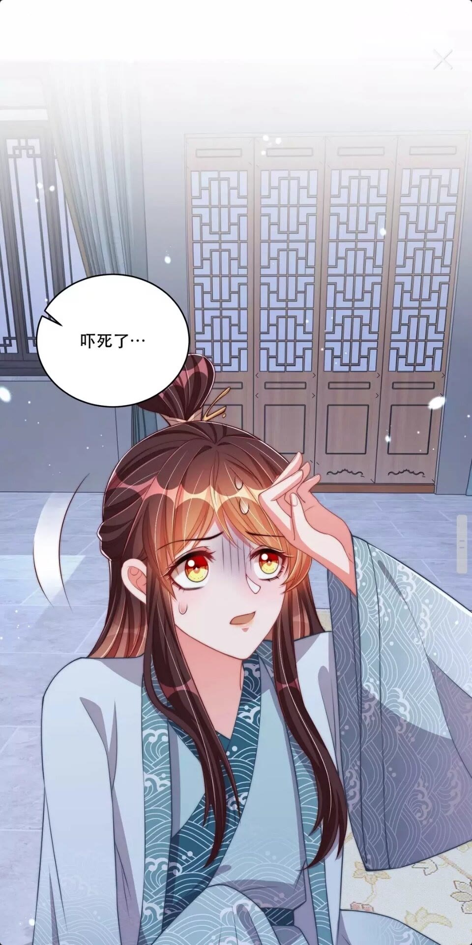 第58话 云霄之极23