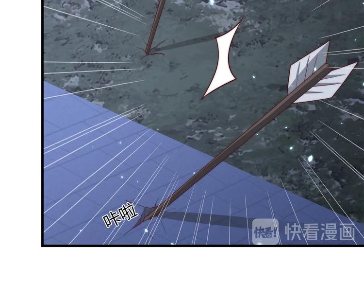 第69话 我不走！45
