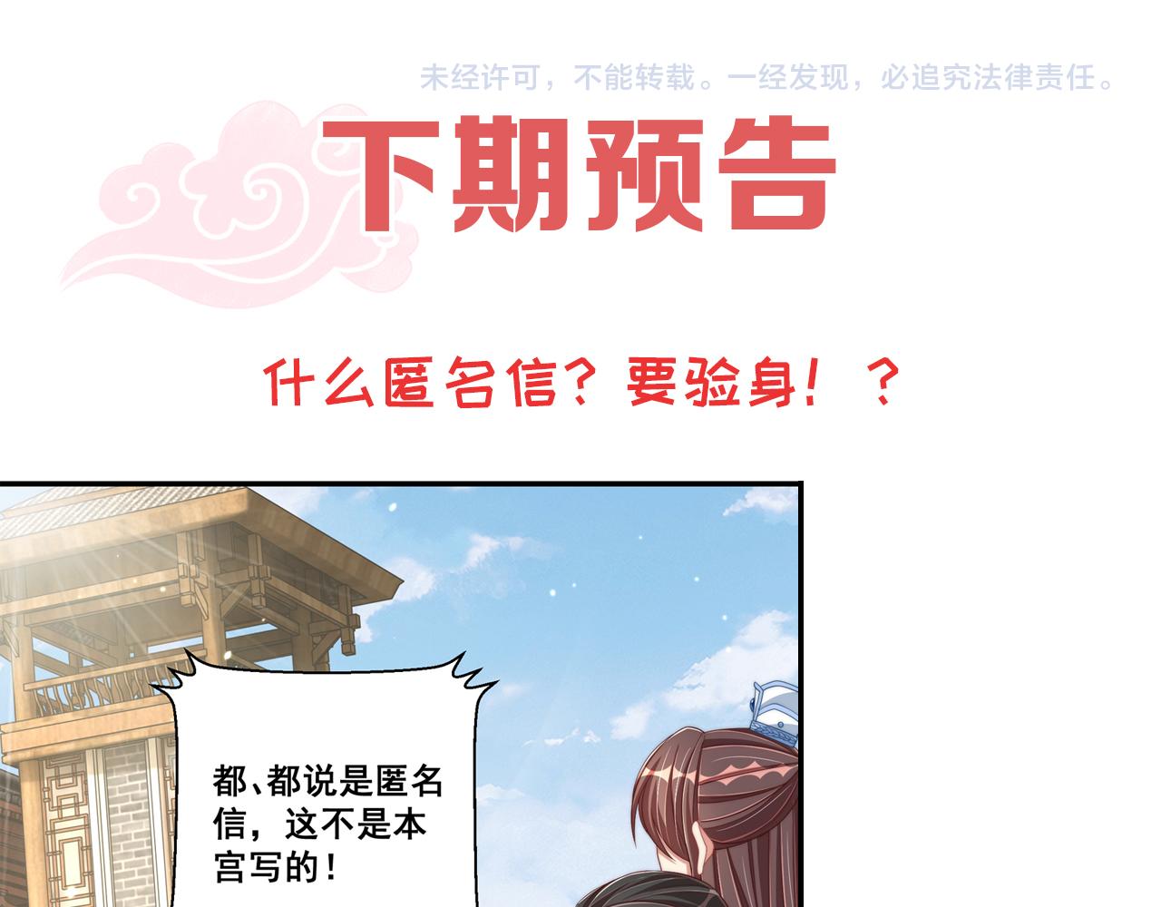 第101话 离开一时127