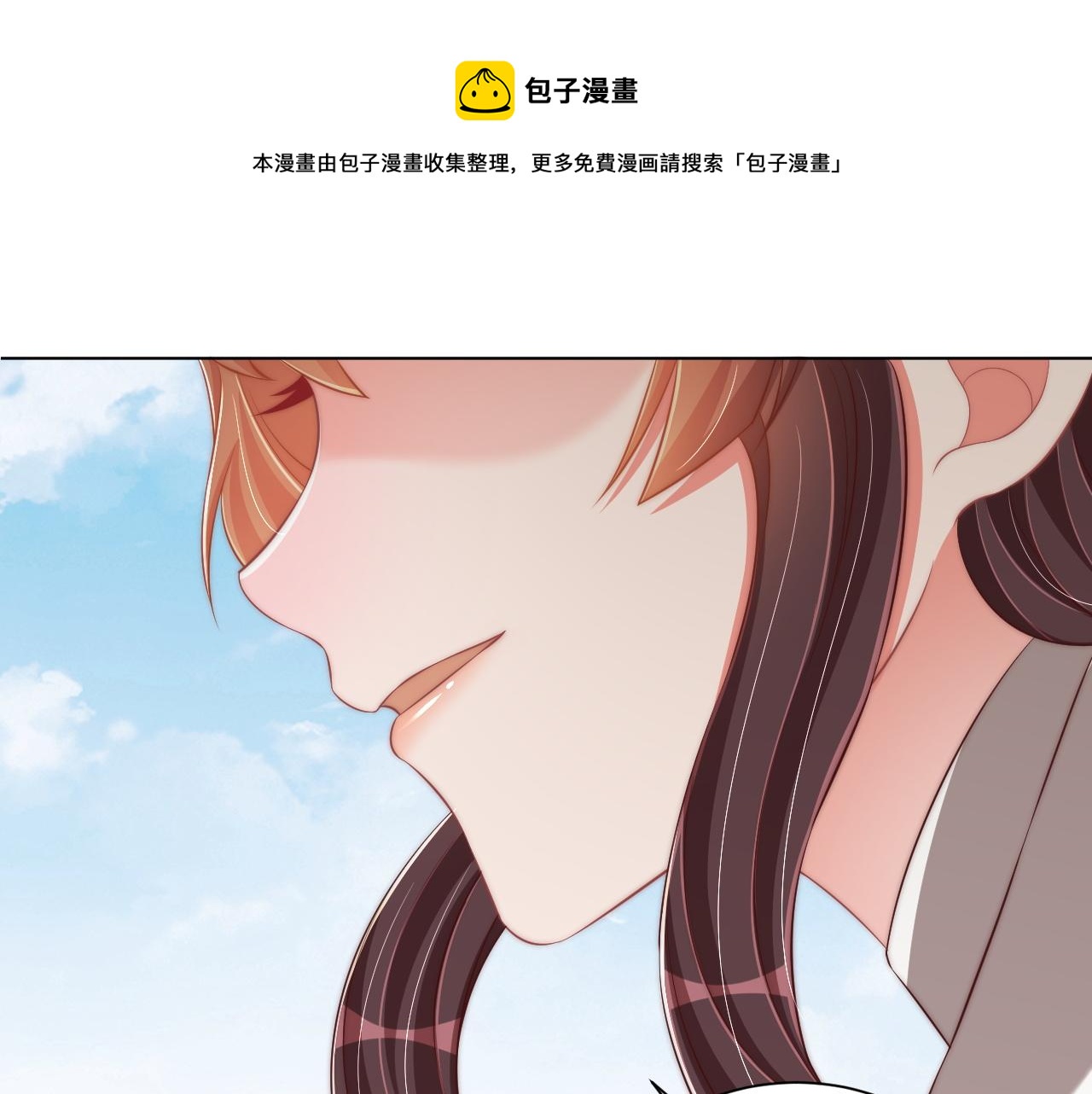 第105话  摔落24