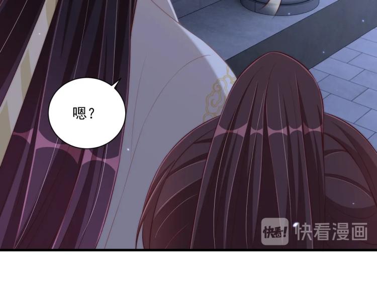 第87话 碧落丹的功效14