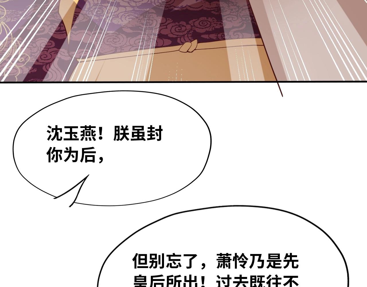 第43话 还我孩子！80