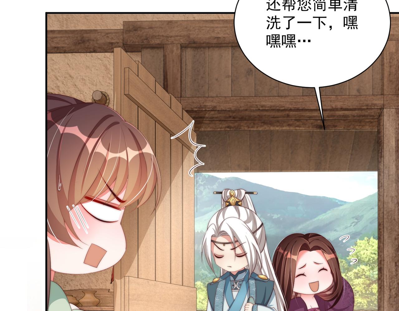第114话  换取解药25