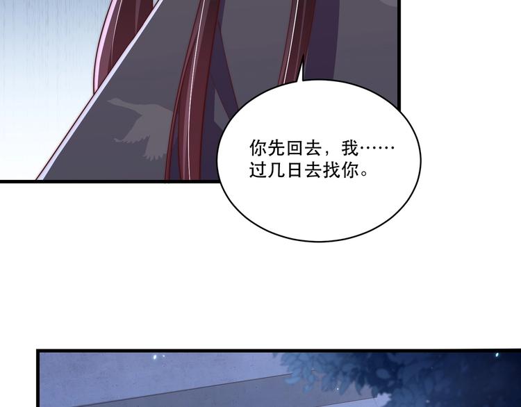 第69话 我不走！61