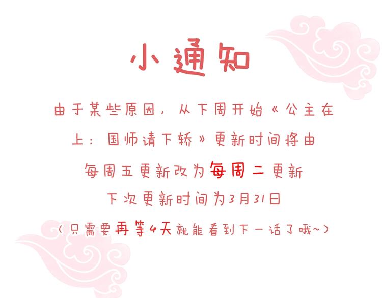第7话 抓到你了100