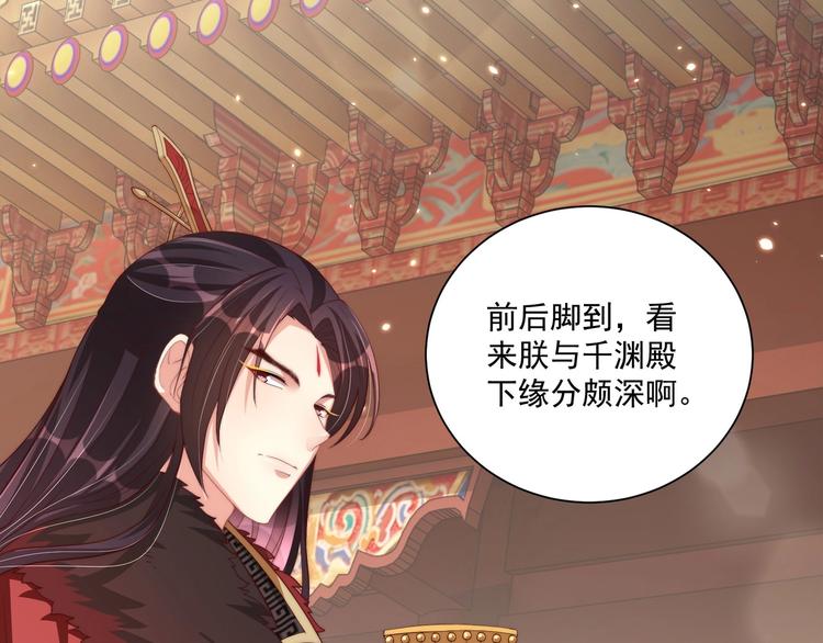 第77话 修罗场！55