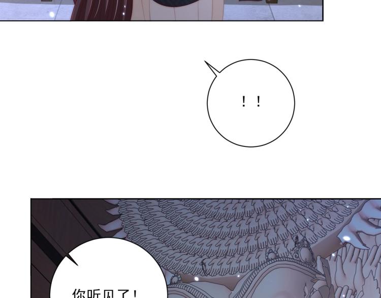 第86话 求婚95