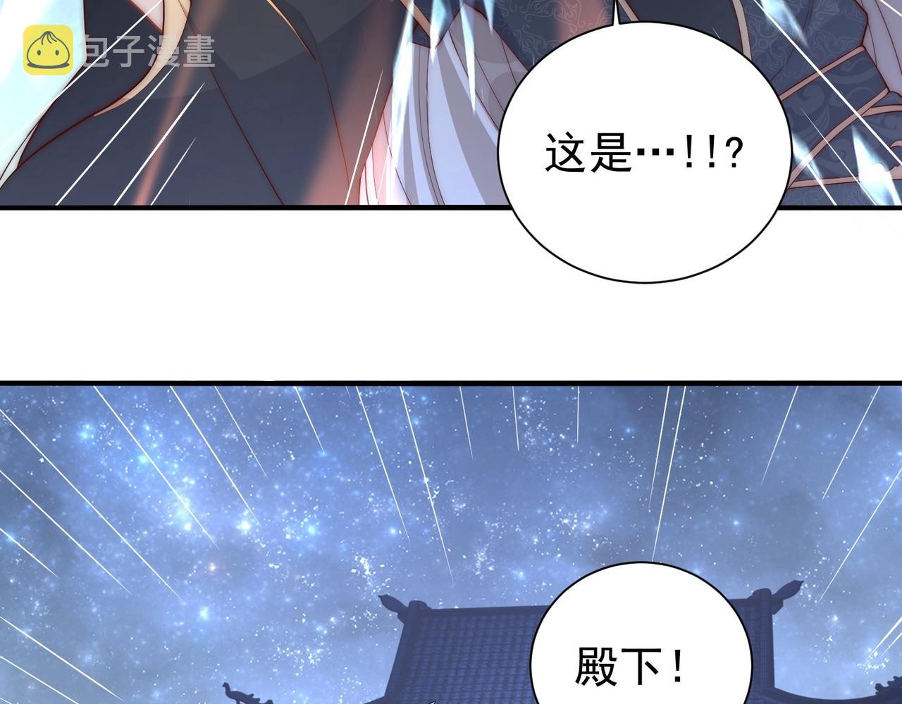 第44话 活阎王72