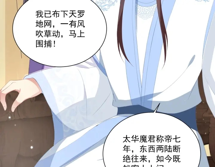 第116话  三口团聚56