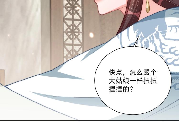 第89话 命中克星41
