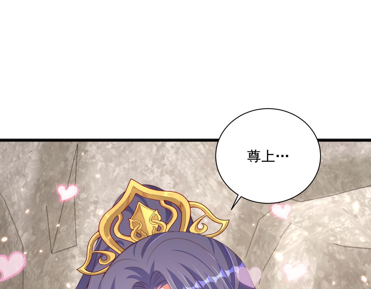第111话 请将我打包带走！59