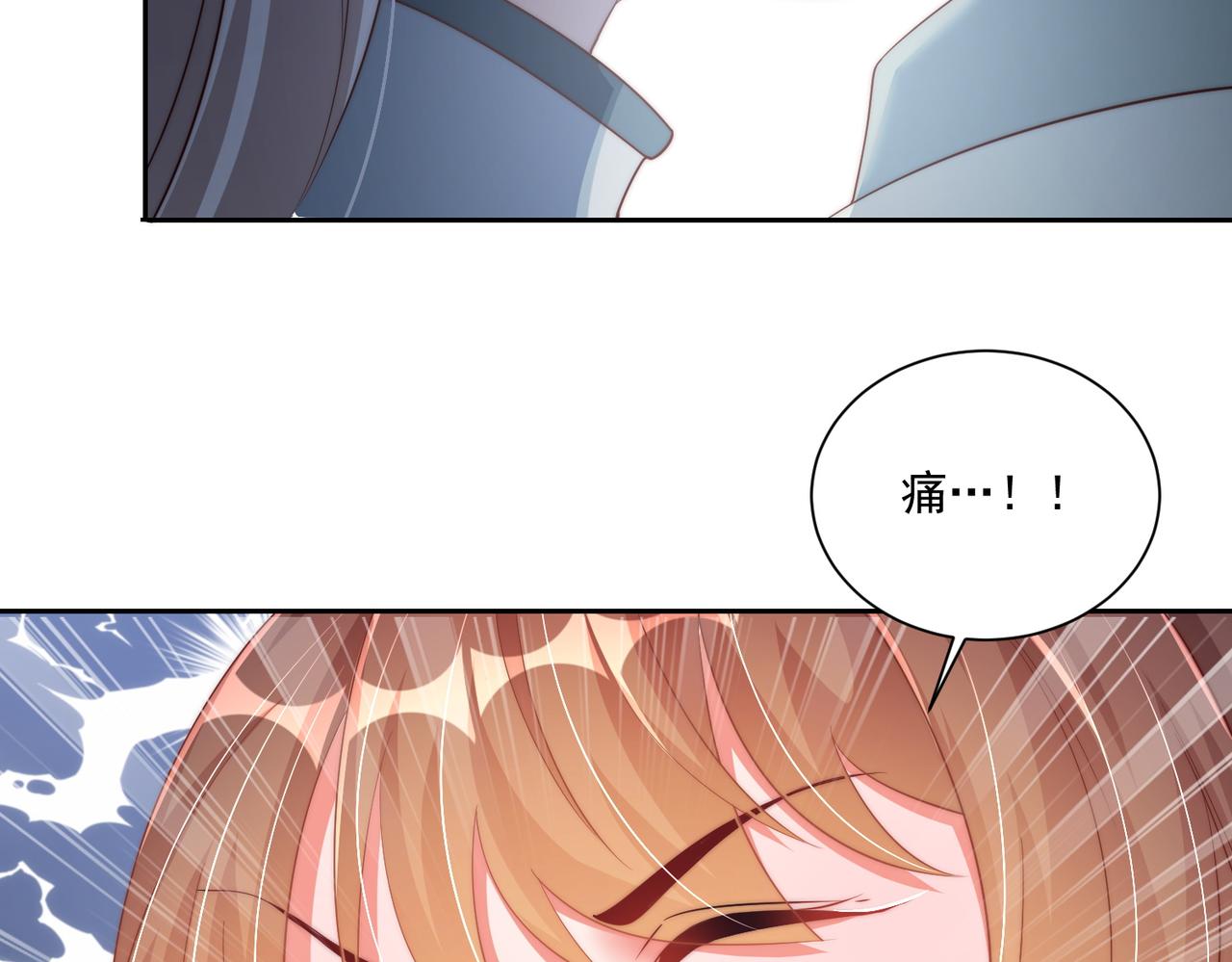 第114话  换取解药110