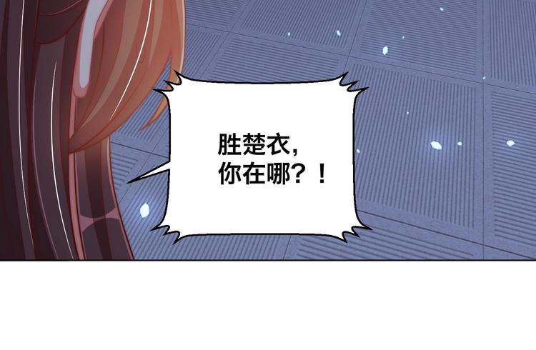 第70话 你是来看我笑话的？59