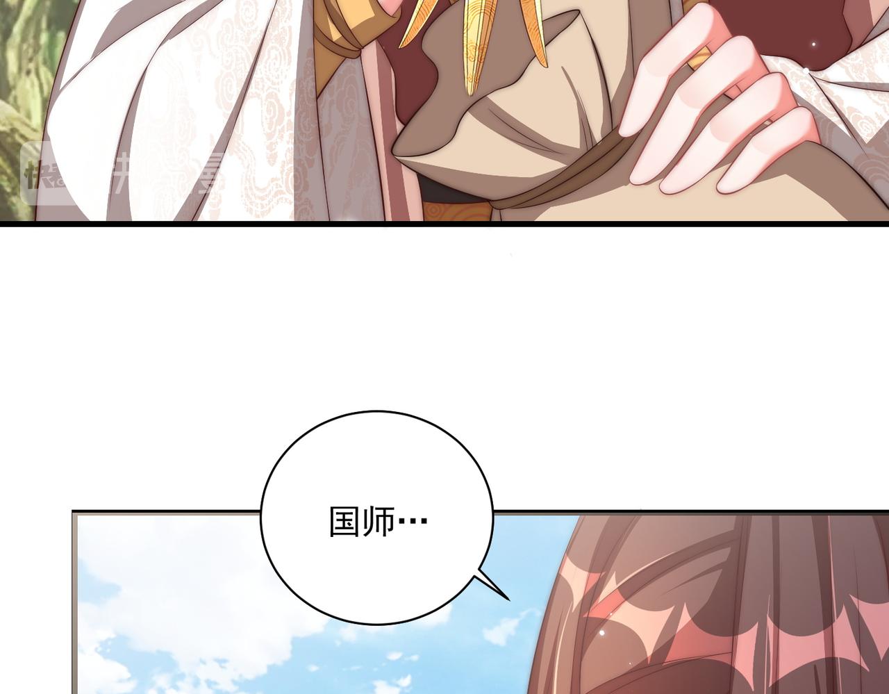 第110话 你敢跟我抢男人？25